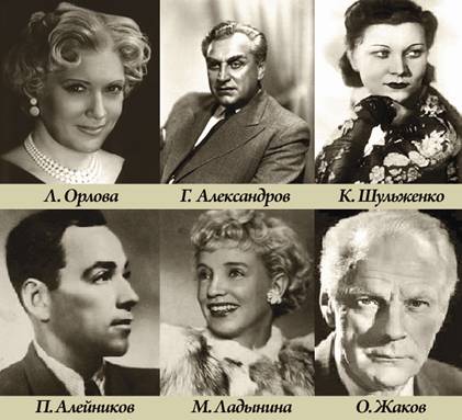 Орлова И Ладынина Фото