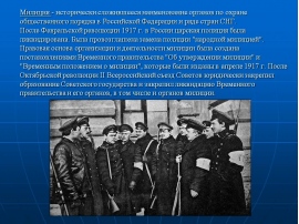 Когда Было Сделано Первое Фото