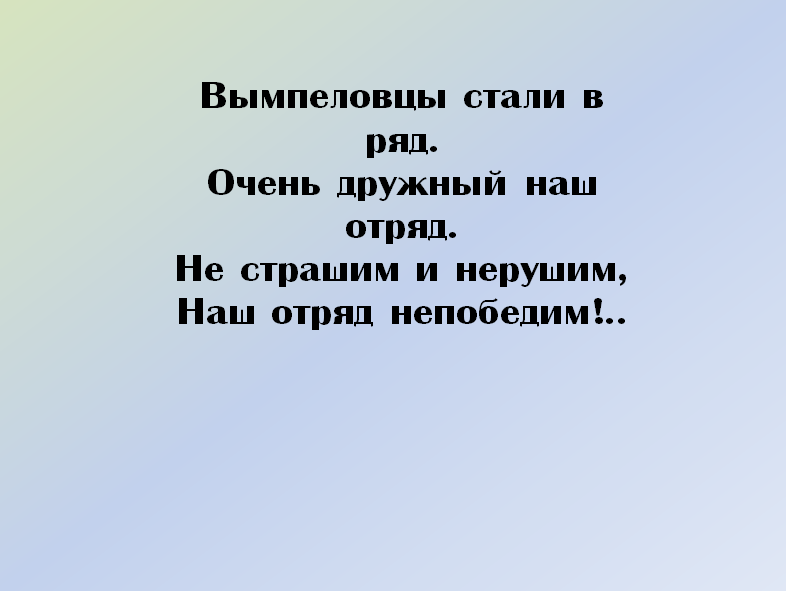 Девиз танкистов для детей