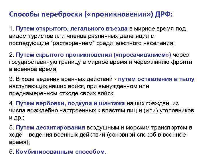 Drf context. Drf context