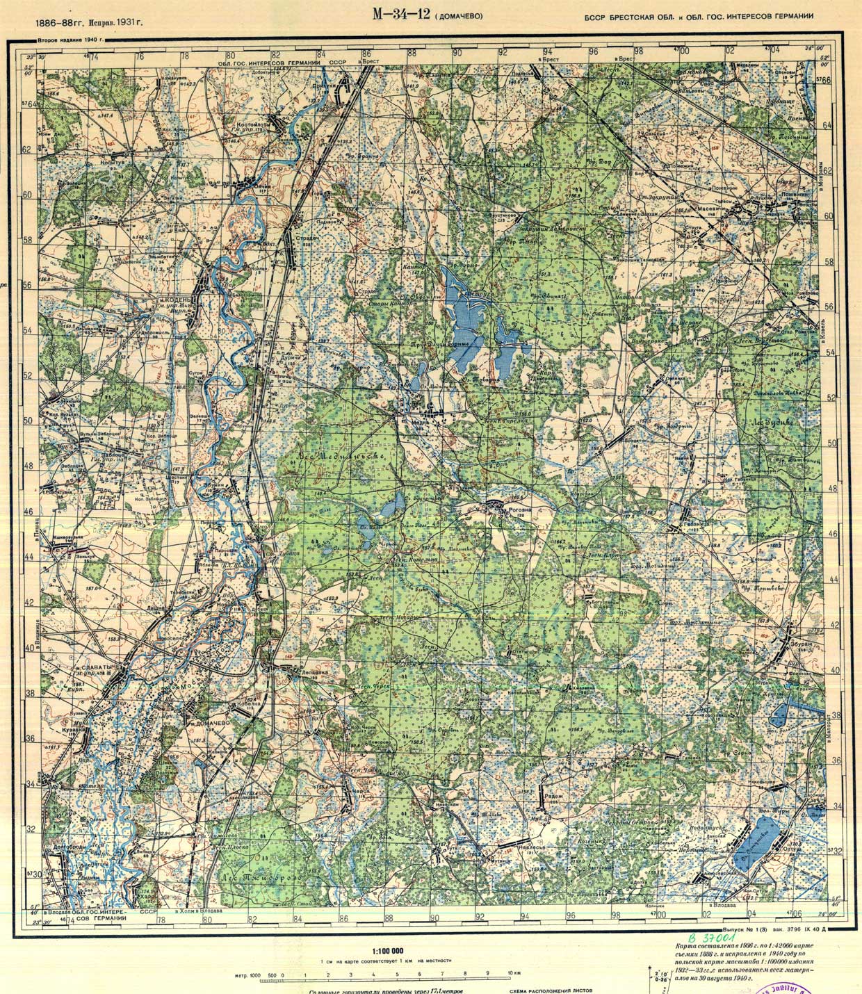 Карта башкирии 1945 года топографическая