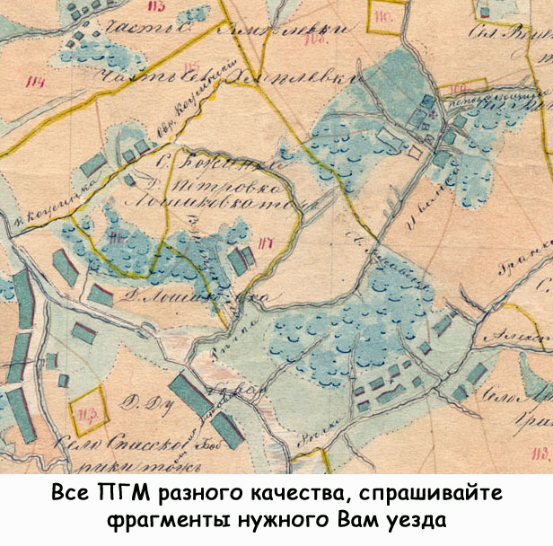 План генерального межевания тверской губернии