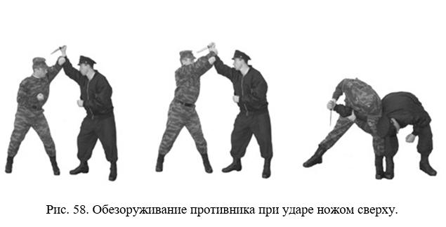 Приёмы рукопашного боя НФП. Рукопашный бой НФП 2009. НФП рукопашный бой. РБ 2 комплекс рукопашного боя.