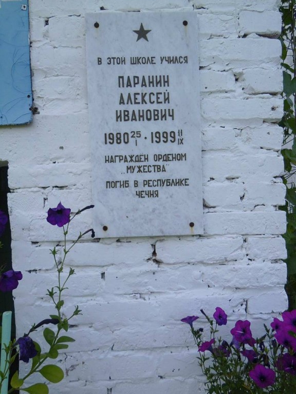 тухчарская голгофа 5.09 1999