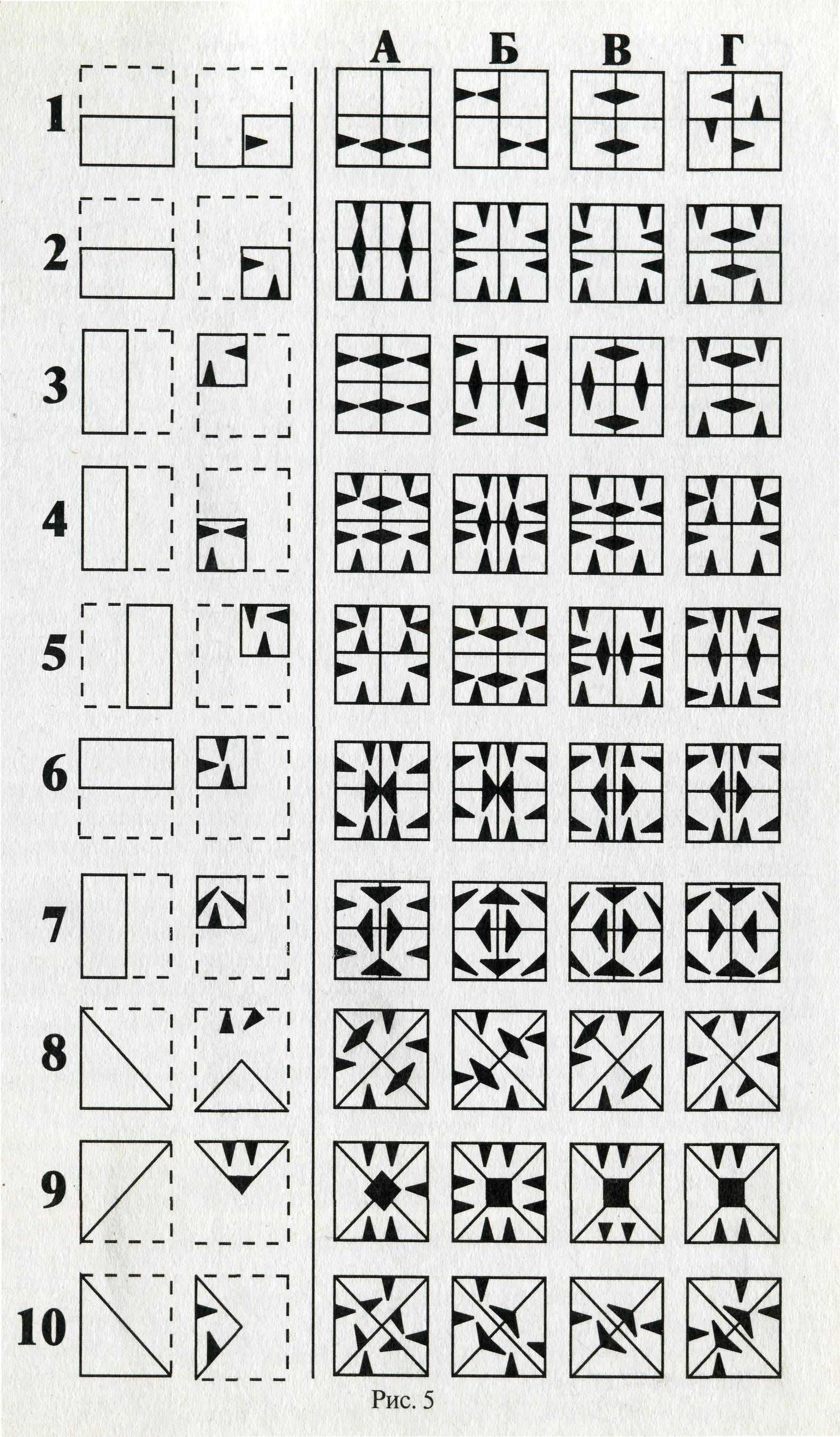 Тест 6 рисунков. Тест методики пространственное мышление. Профотбор на поступление в военное училище. Профотбор в военное училище тесты. Профотбор для поступления в военное училище ФСБ.