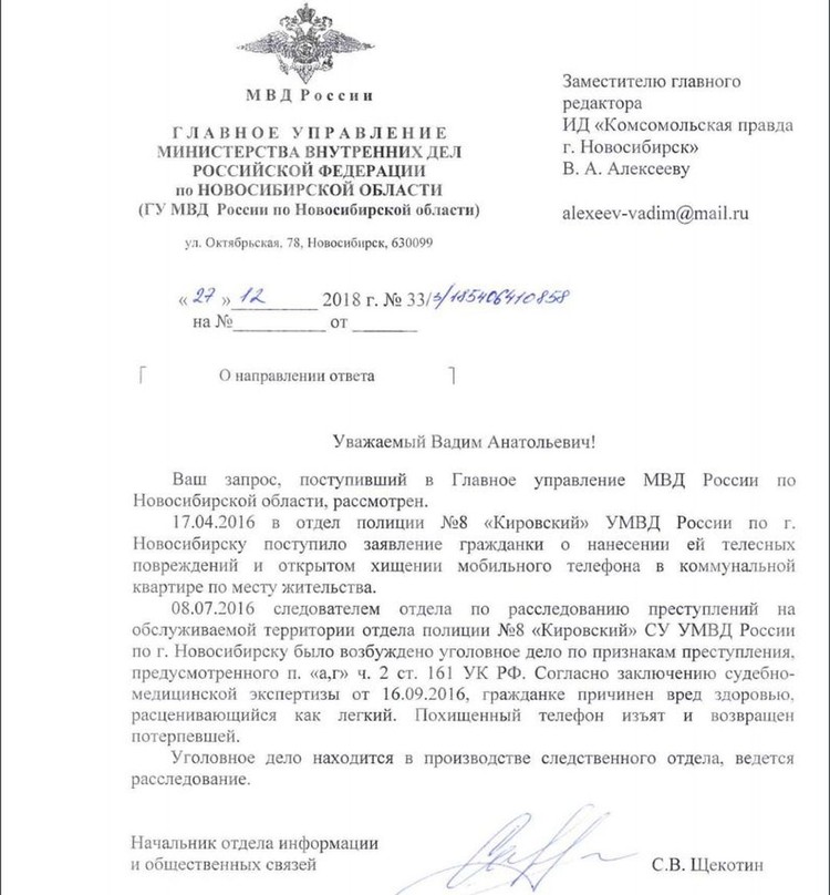 Тест цпд мвд 2023. ЦПД МВД ответы. Ответы ВВК ЦПД В МВД. Тесты ЦПД МВД. Психофизиологическое обследование МВД.