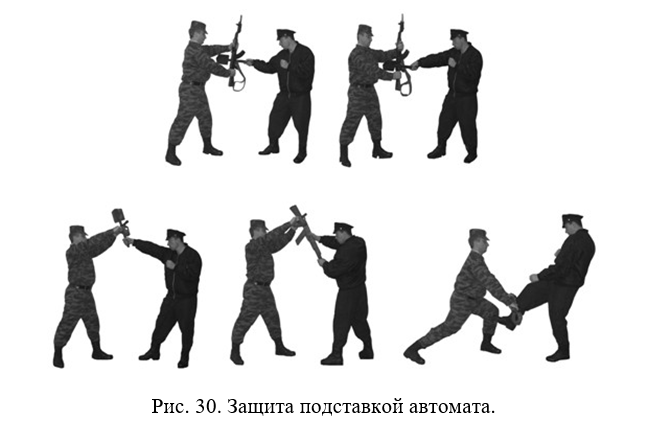 16 приемов. Приёмы рукопашного боя НФП. Комплекс рукопашного боя на 8 счетов. Комплекс рукопашного боя на 8 счетов с оружием. Рукопашный бой РБ-1 комплекс.