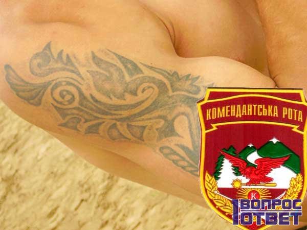Фото Комендантская Рота
