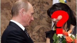 На ком женился путин во второй раз